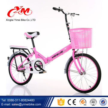 Alibaba bicicleta plegable de 20 pulgadas con freno de pinza precio / bicicleta plegable con cesta de plástico / nuevos niños bicicleta plegable fábrica 2018